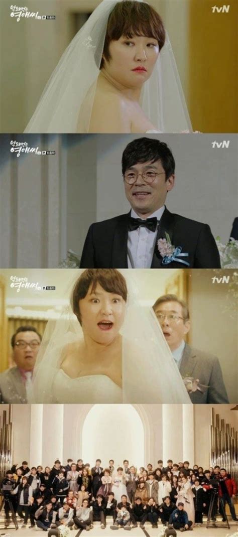 [spoiler] Added Episode 16 Final Captures For The Korean Drama Rude