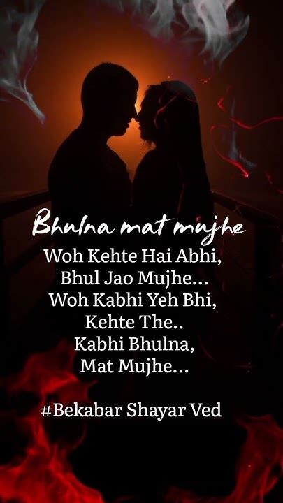 New Shayari L Bhulna Mat Mujhe L Dil Tod Kar Hasti Ho Mera L Bpraak