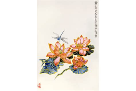 Lotus Watercolor Image, Japanese Zen Art Graphic by NeVinci · Creative ...