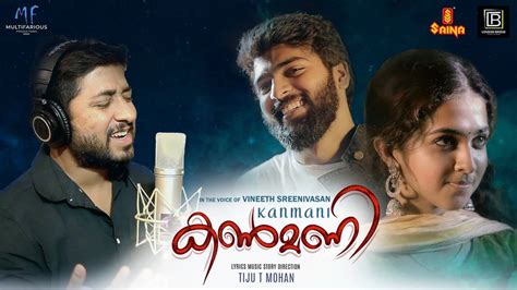 Check Out Latest Malayalam Music Video Song Kanninum Kannaaya Kanmani