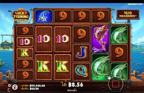 Lucky Fishing Megaways Slot Demo Slot Lucky Fishing Megaways