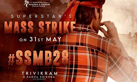 SSMB 28 Ahead Of Title Launch A New Poster Of Mahesh Babu Is Unveiled