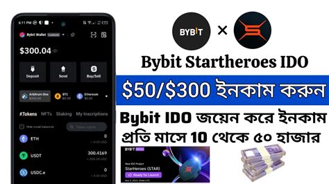 Bybit Ido