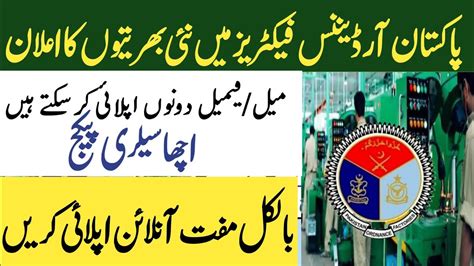 Pakistan Ordinance Factory Jobs Pof Latest Jobs Artisan Jobs