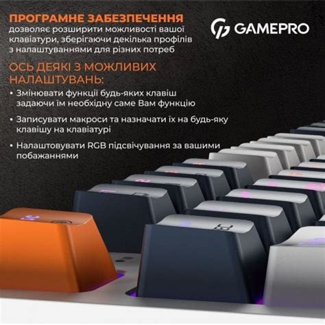 Купити Клавіатура GamePro MK Outemu Red Hot Swap RGB White ціна в Києві Львові Вінниці