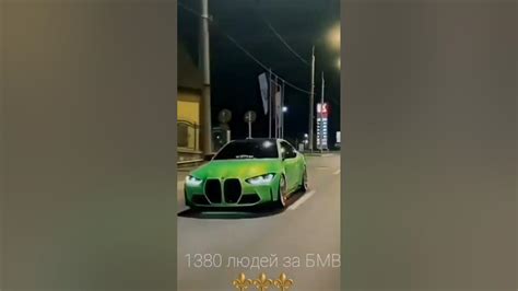 БМВ - YouTube