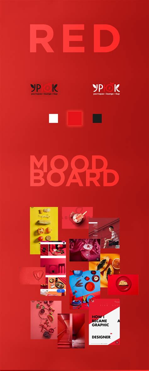 Меню ресторан Урюк 2021 on Behance