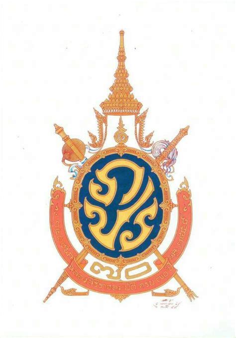 File Coat Of Arms Of Siam Variant Svg Wikimedia Commons Artofit