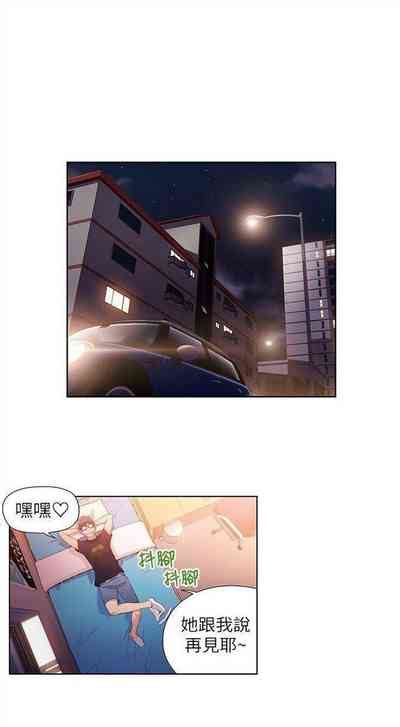 超導體魯蛇 1 75 官方中文完結 nhentai hentai doujinshi and manga