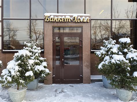 Банкетный зал Венеция