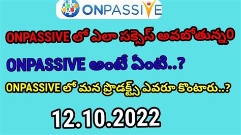 ONPASSIVE Important Information Onpassive New Update Telugu