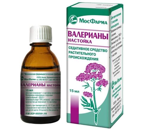 Просроченная валерьянка, можно пить, она эффективна? Что будет?