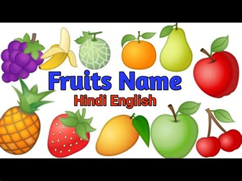 Fruits name with spelling hindi and english Fruits फल क नम हद