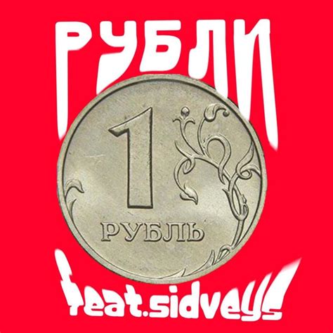 mOgiLLLa – Рубли (Rubles) Lyrics | Genius Lyrics