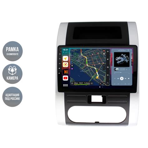 Магнитола для X-Trail T31 2007-2014 - 6/128 GB/8 ядер/4G/GPS/DSP ...