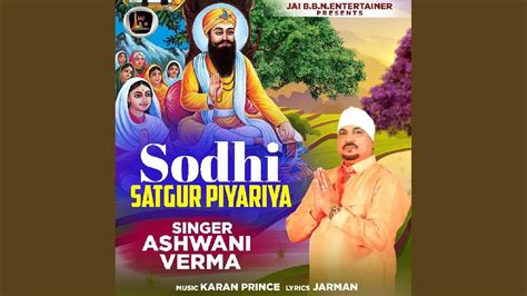 Sodhi Satgur Piyariya Youtube