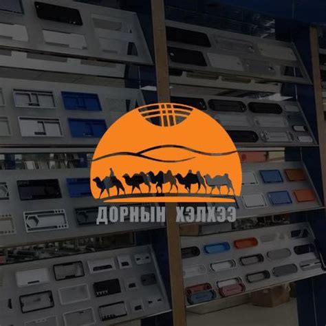 Оффис тавилгын эд анги, сэлбэг, хэрэгсэл | Ulaanbaatar