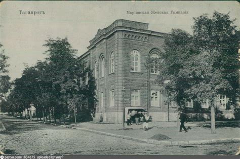 Мариинская женская гимназия