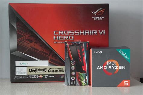 牙膏厂挤牙膏终结者！锐龙amd Ryzen 1600x评测