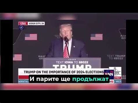 Доналд Тръмп за Русия - YouTube