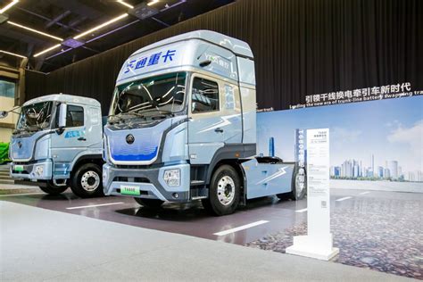 Electric Vehicles Yutong Launches Integrated Architecture For New