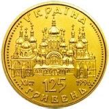 Монеты Украины - монета Оранта (золото) - numizmat.com.ua