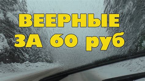 Веерные форсунки на Солярис c Алиэкспресс - YouTube