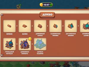 Онлайн игра Соединенное Королевство (The Mergest Kingdom) - StartGamer.ru