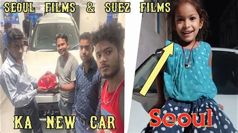 Seoul Films Suez Films Ka New Car Seoul Tata