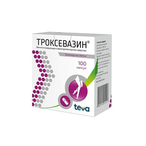 Troxevasin (troxerutin) 300mg 100 capsules