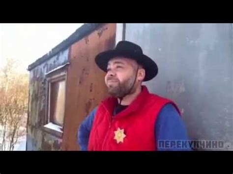 Димон Тапок - настоящий Шериф! - YouTube