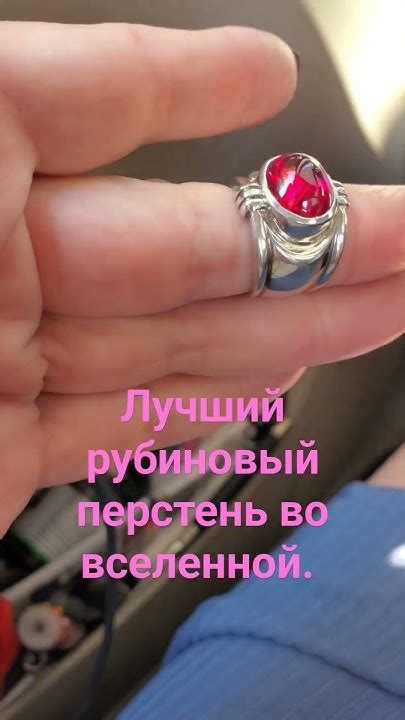 #Великолепный #рубиновый# перстень#натуральные #love # чистой воды# ...