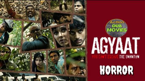 Agyaat Full Horror Movie अगयत agyaat full horror movie horror