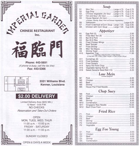 takeout menu | Menu restaurant, Chinese menu, Chinese food menu