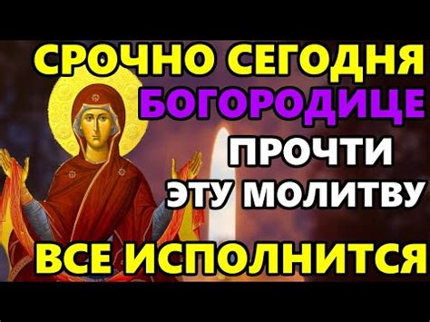 Икона отче наш фото: Икона для ношения с собой "Молитва Отче Наш ...