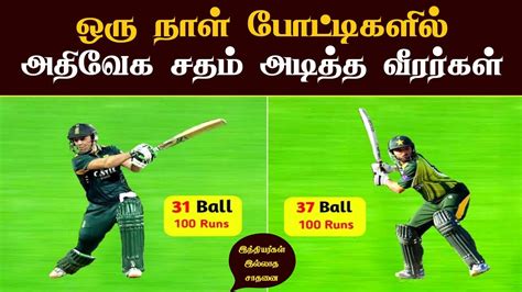 Top 10 Fastest Century In Odi Cricket History Fastest 100 In Odi