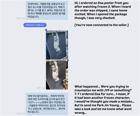 Imagine Ordering A Frozen Elsa Poster But Getting A Half Naked Jyp One Koreaboo
