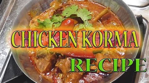 Chicken Korma Recipe Youtube