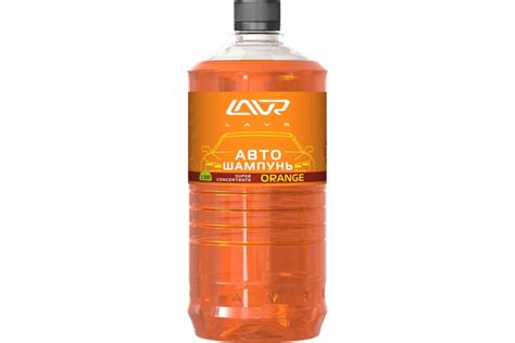 Автошампунь-суперконцентрат Lavr Orange 1000мл Ln2297 - выгодная цена ...