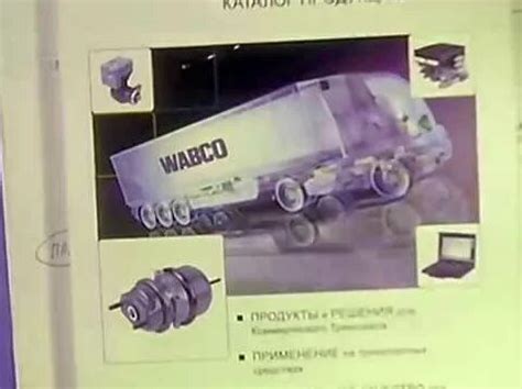 Пневматическая система тормозов - Смотреть онлайн в поиске Яндекса по Видео