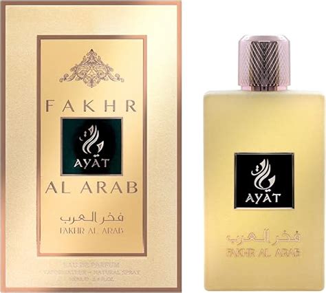 Ayat Perfumes Pure Musk 100ml Eau De Parfum Femme Profumo Arabian Orientale Profumo