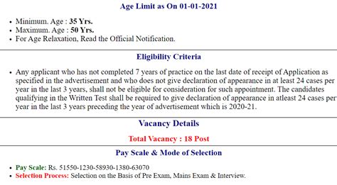 Answer Key Patna High Court District Judge 2021 Pre 2022 SARKARI EXAM