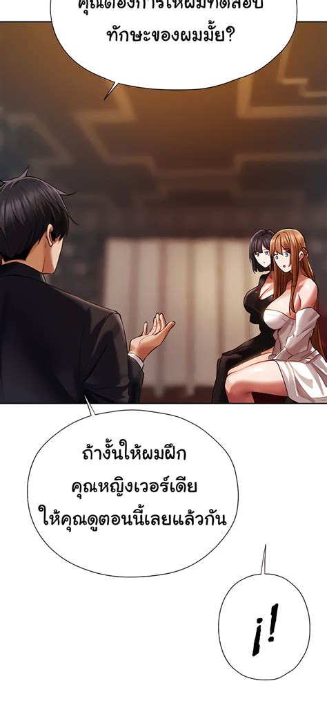 MILF Hunter From Another World NTR Manga โดจน มงงะ ตดเรท อพเดททกวน