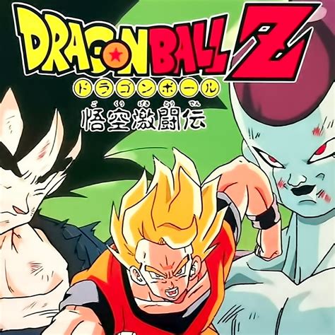 Dragon Ball Z: Goku Gekitouden [Walkthroughs] - IGN