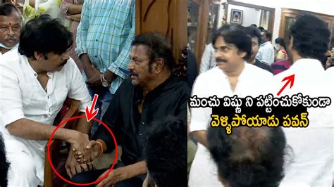 Pawan Kalyan And Mohan Babu And Manchu Vishunu At Krishnam Raju House