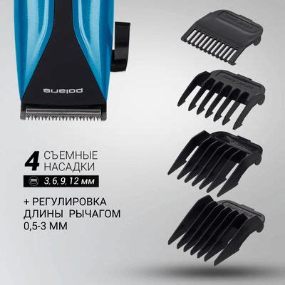 Машинка для стрижки Polaris PHC 0705 синий – купить в Ситилинк | 1403961