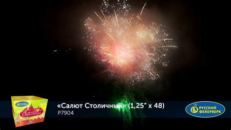 P7904 - YouTube