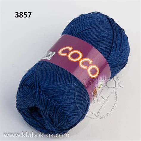 VITA «COCO» (Вита Коко) |Клубок-OK| Пряжа Донецк