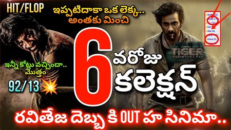 Raviteja Tiger Nageswara Rao 6th Day Collection Tiger Nageswara Rao