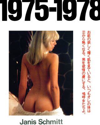 Janis Schmitt Porn Pictures XXX Photos Sex Images Page PICTOA